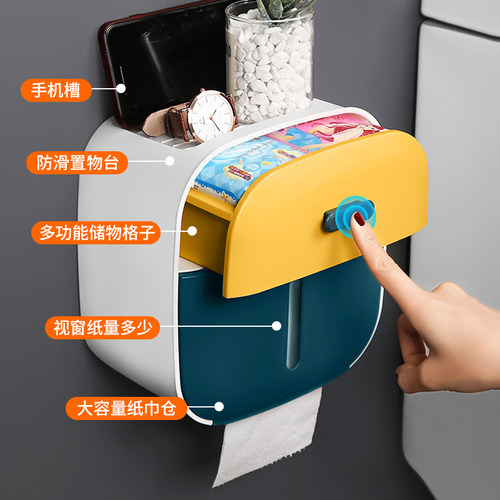 卫生间纸巾盒壁挂式洗手间卷纸