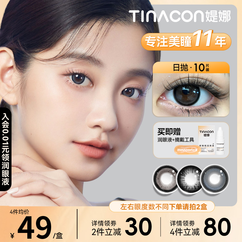 【百变花色，新品4件任选立减】