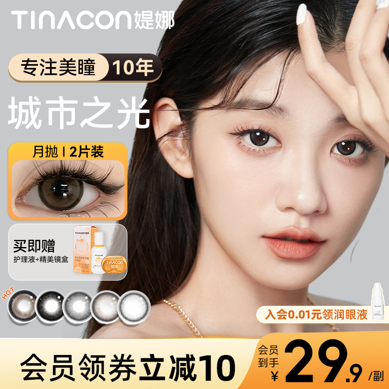 【收藏加购优先发货】