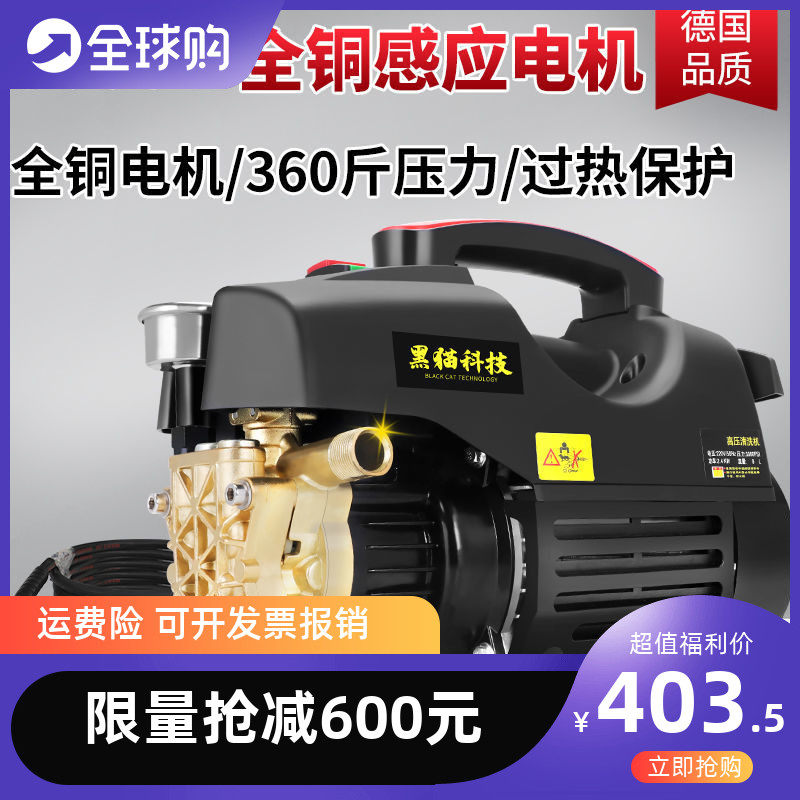 新款德国进口纯铜高压大功率机家用刷车泵自动洗车神器便携清洗机