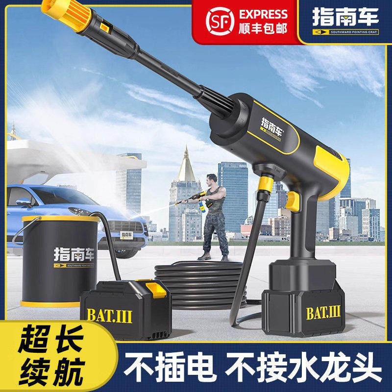 进口无线洗车机车用家用高压水枪锂电池刷车水泵抢便携式充电清洗