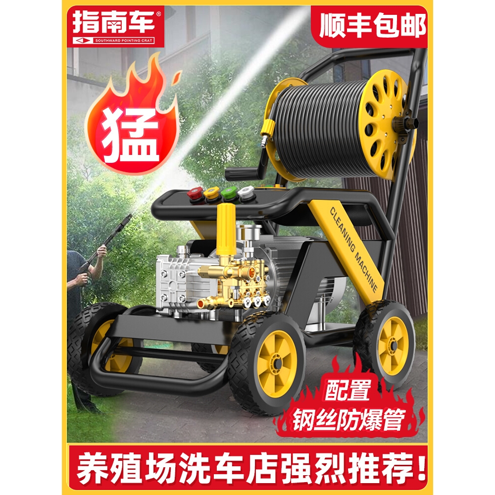 进口洗车机220v商用大功率高压洗地清洗专用水枪店超强压力水泵机