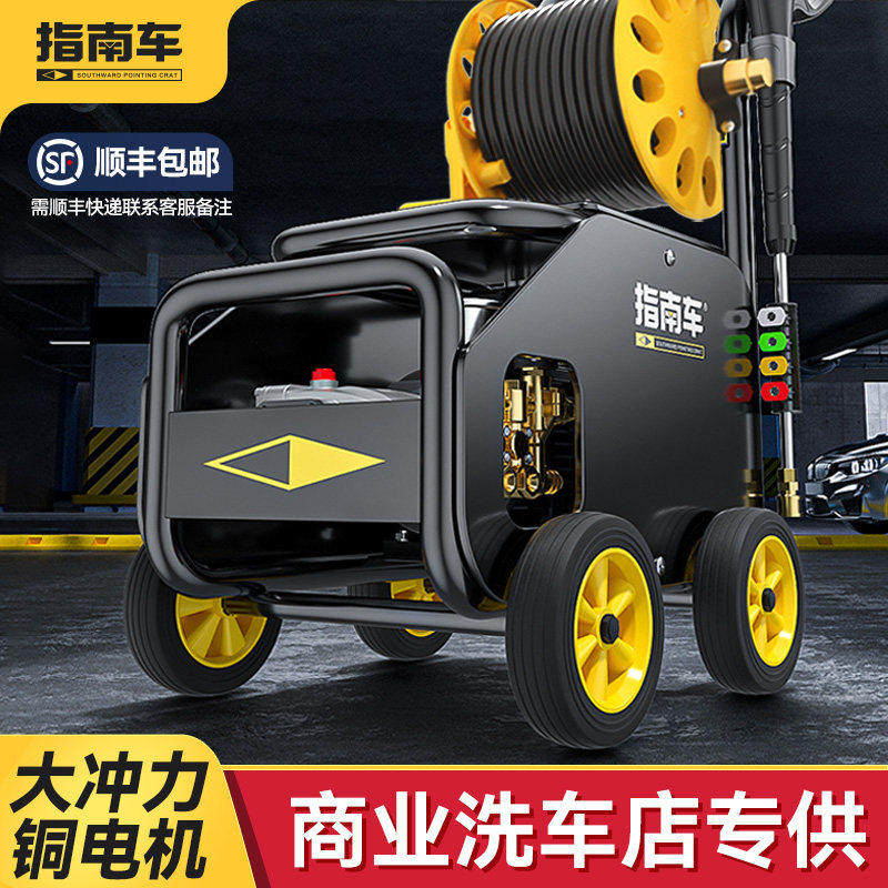 德国进口洗车机220v商用大功率高压洗地清洗店专用水枪强压力水泵