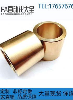 替代米思米SHBZ12 13 15 16-8/10/12/15/20/25/30/35/40 无油衬套