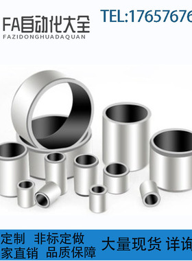 米思米替代高硬度夹具衬套JBK/JBKM/JBKS5/7/8/10/14/15/JBAFM