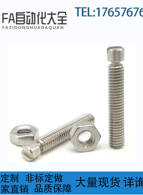 替代米思米SBSPO6/8/10/12-20/25/30/35/40/50/60/70弹簧用支柱