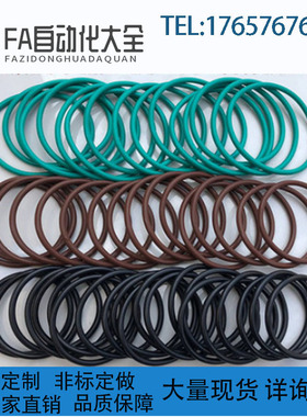 替代米思米O形圈/O  NPA3/4/5/6/7/8/9/10/11/12 /20/30NPBR