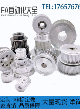 同步带轮HTPA18S3M100-A-P  HTPA19S3M100-A-P HTPA20S3M100-A-PN