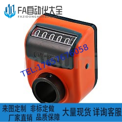 DPLL/DPLR3/4/5/6-CSE12/14/17/18/DPRR/DPRL2代替大位置显示器