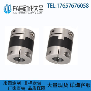 DCH01 D12 32夹紧短型 替代怡合达十字滑块联轴器DCC01