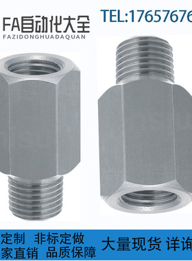 同米思米延长接头 L尺寸选择型EXTGD1/2/-5/1/1N/2N-20/25/30