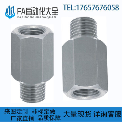 同米思米延长接头 L尺寸选择型EXTGD1/2/-5/1/1N/2N-20/25/30