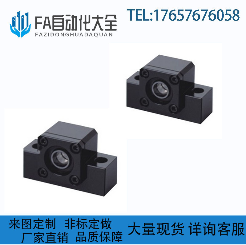 替代怡合达方形丝杠支座组件角接触 固定侧LEB41-6/8/10/12/15/20