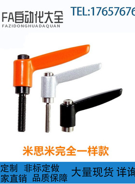 把手 CLDM4/5/6-8/12/16/20/25/32/40/50-B/M/S替代米思米