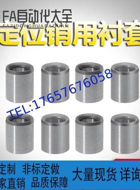 夹具衬套JBA JBAU JBAFJBAUF JBH JBHF系列完全替代米思米