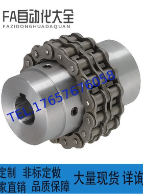 替换米思米 链式联轴器   CPC5016-32-32 BHE5014/3012/4012