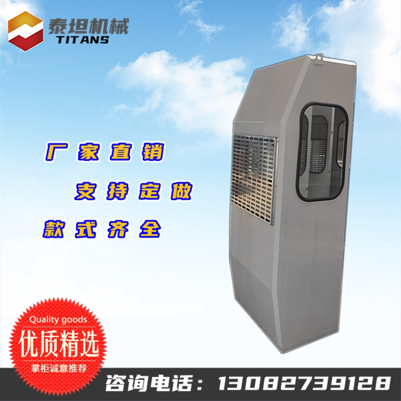 施工电梯驾驶室升降机操作室人货梯司机室塔吊配件大汉款中联款