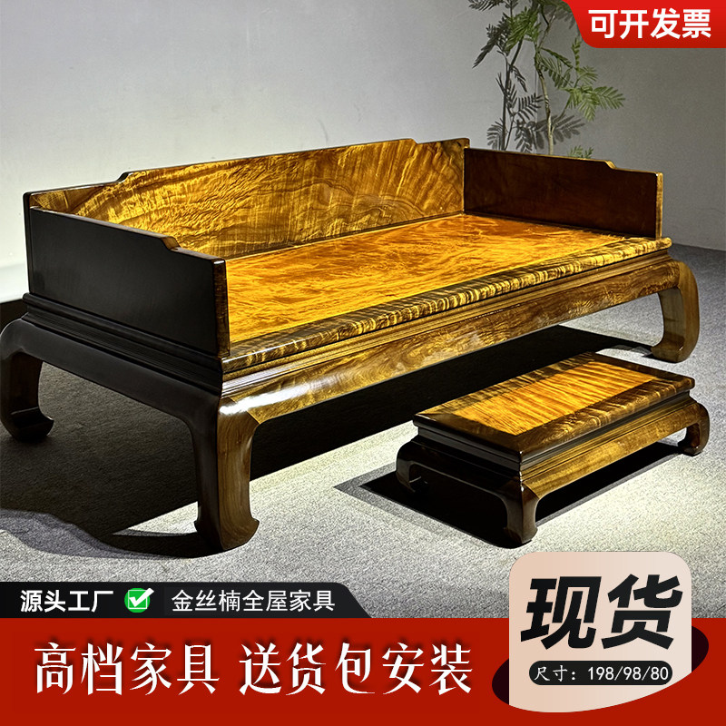 金丝楠木阴沉木罗汉床