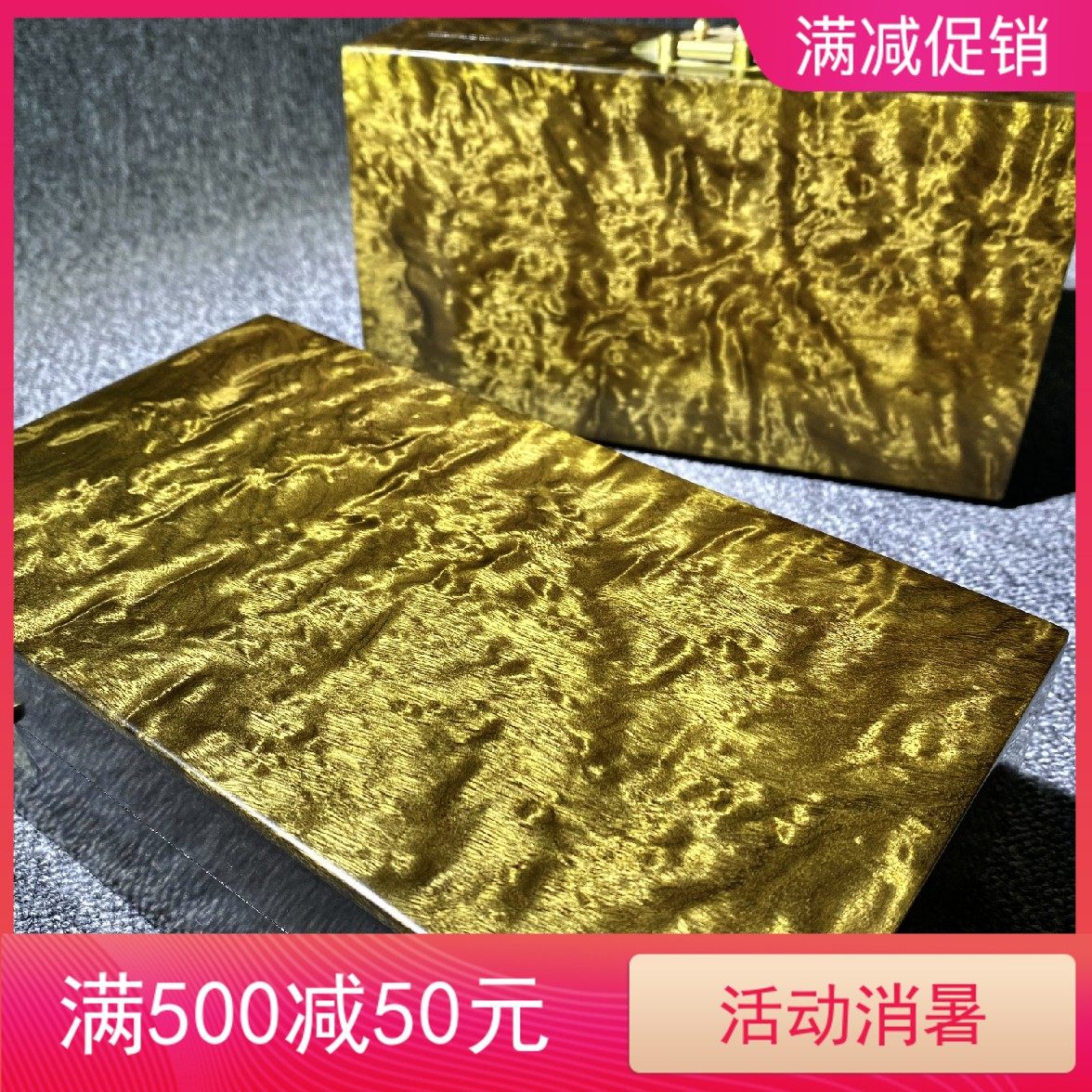 金丝楠阴沉木首饰盒纯实木收纳盒收藏珠宝箱结婚送礼古典中式