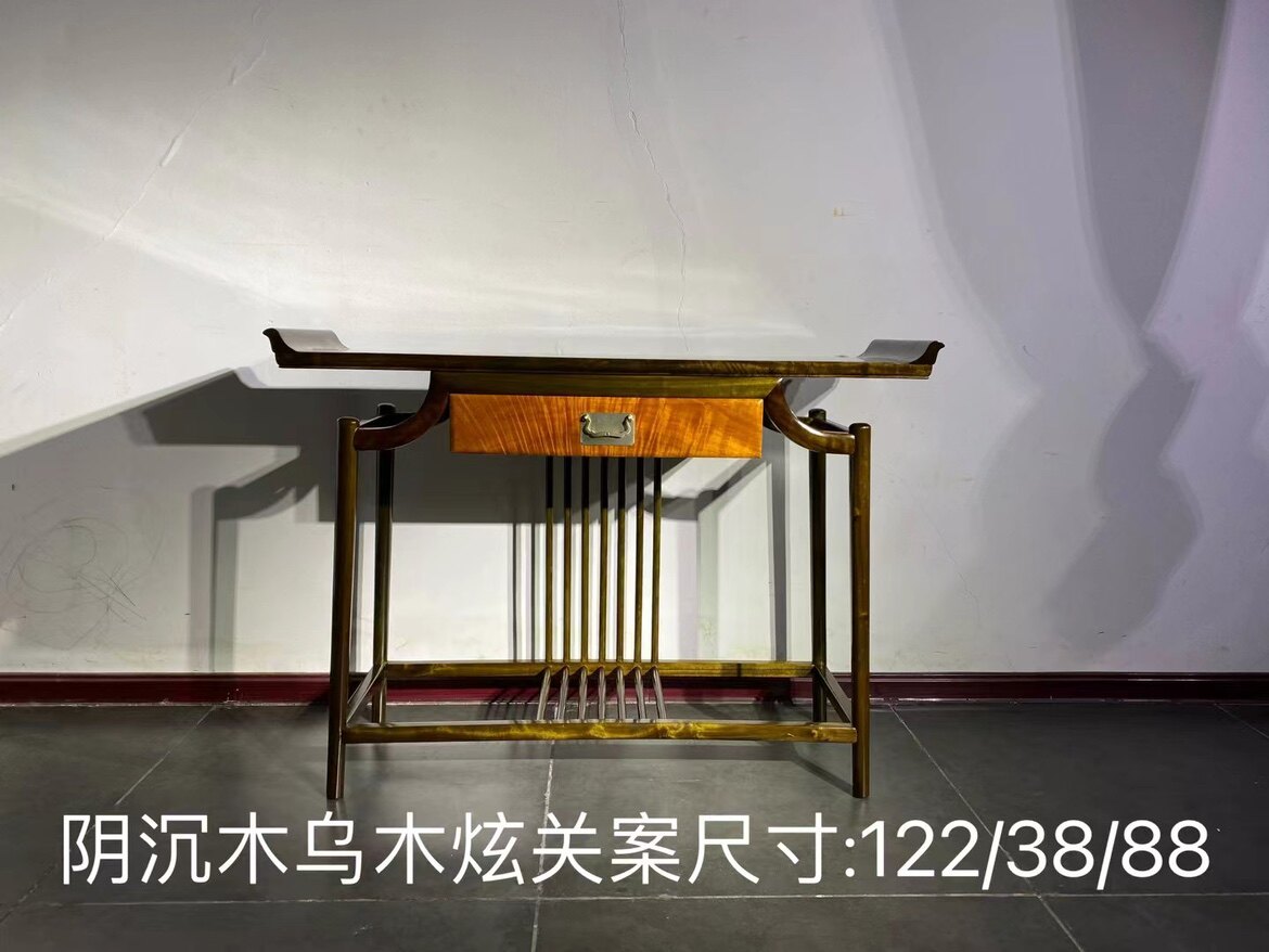 金丝楠木阴沉木条案四川小叶桢楠千年乌木实木供桌仿古中式玄关柜