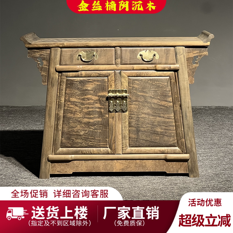 正宗四川金丝楠木餐边柜