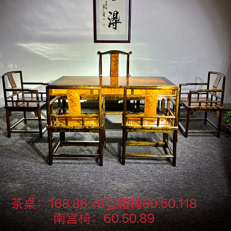 金丝楠木阴沉木茶桌七件套小叶桢楠阴沉木乌木茶台独板满水波收藏