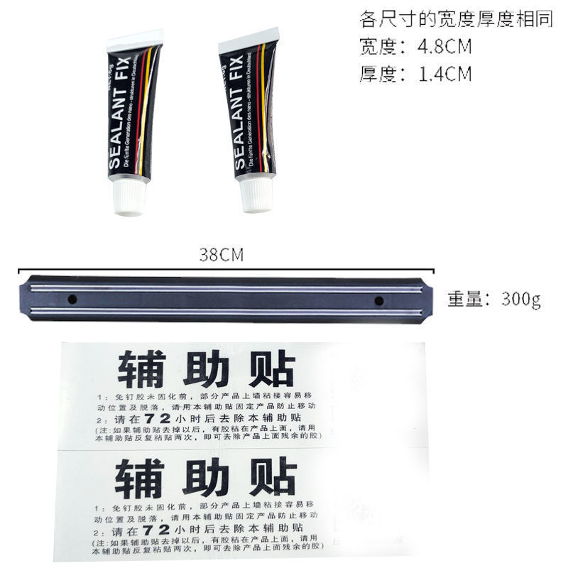 厨房磁性置物架磁力刀架壁挂式免打孔磁铁工具收集用品架超强吸力