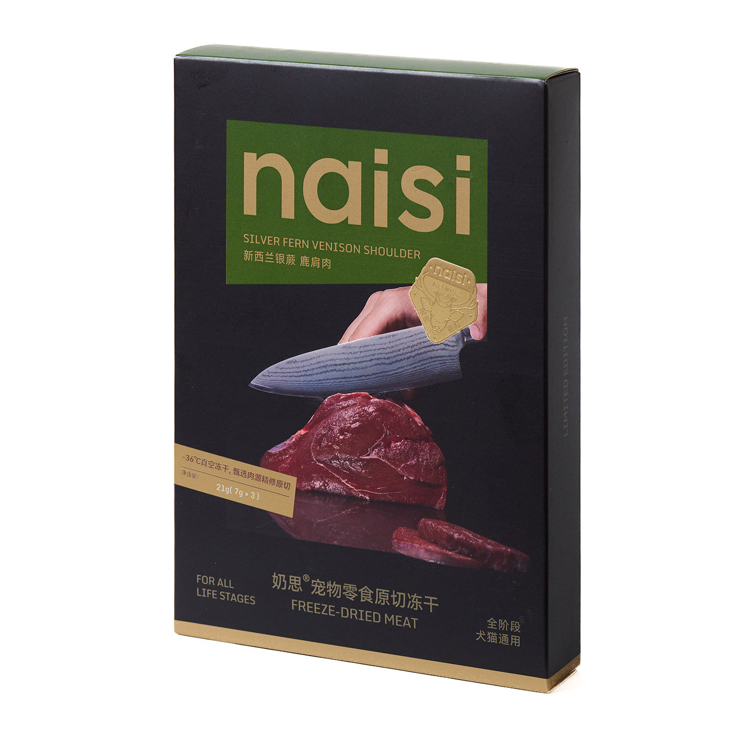 【限定鹿肉原切】naisi奶思鹿肉原切冻干21g