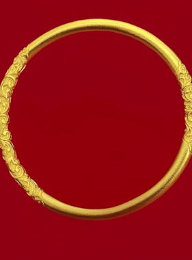 金包银古法卷草纹手镯不掉色