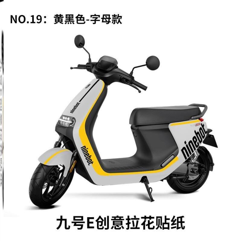 不色刮w好动彩c尚时e1贴褪配九防电拉新装用纸于花适号车车品看炫