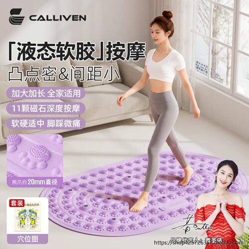 【现货速发】CALLIVEN液