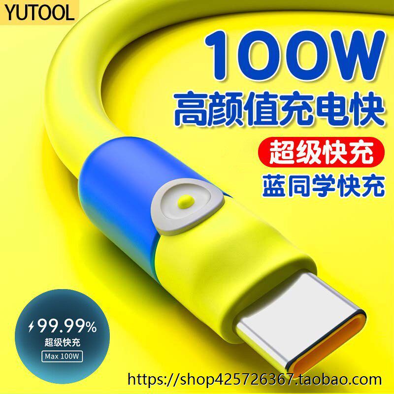 YUTOOL适用华为Pura70pro图片