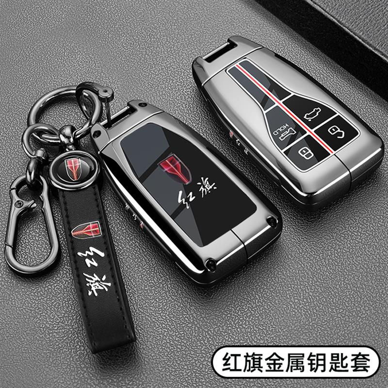 红旗HS5钥匙套19-20-21老款红旗HS7汽车专用全包金属扣保护壳男士