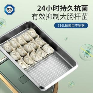 芬兰316不锈钢饺子盒馄饨收纳盒冰箱冷冻水饺专用保鲜盒