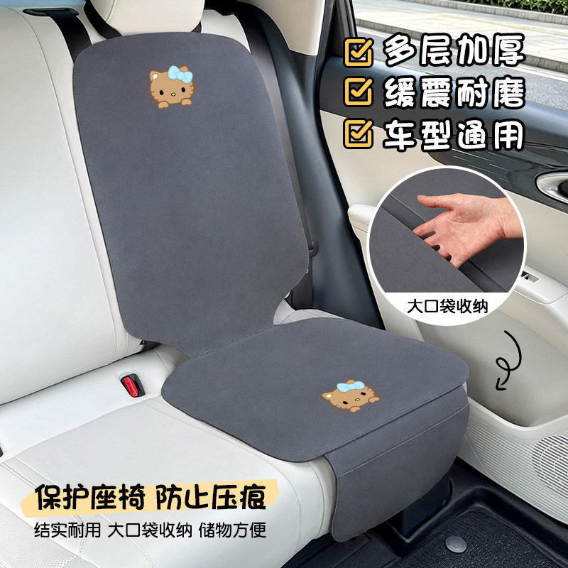 汽车儿童安全座椅防护垫防压痕图片