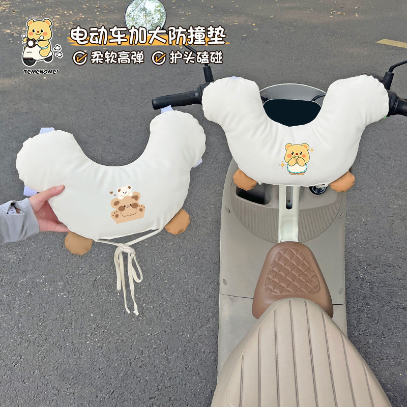 电动车防撞头保护垫防水软包垫图片