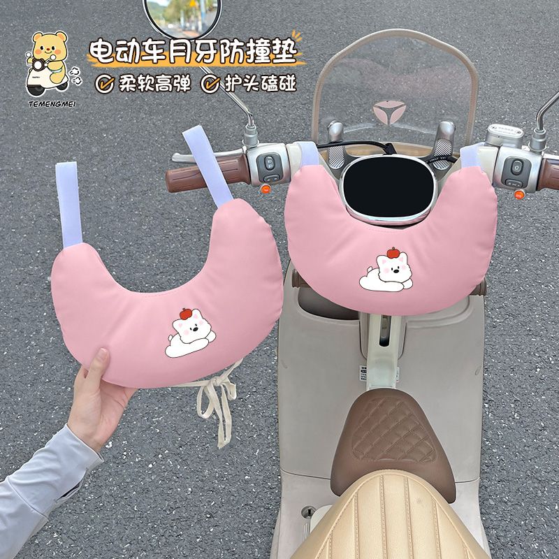 电动车防撞头保护垫前置宝宝护头软包自行车防水防磕碰儿童护头枕