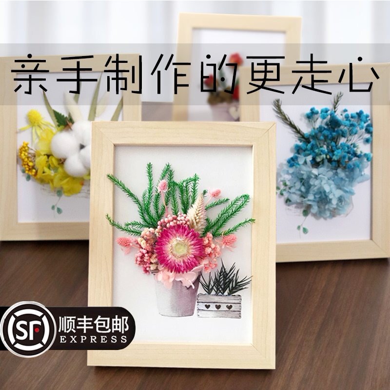 生日礼物女生diy手工制作六一儿童节送女友闺蜜女孩创意精致实用