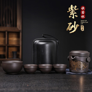 一壶六杯快客杯户外随身包功夫泡茶壶 遇热变色紫砂旅行茶具便携式