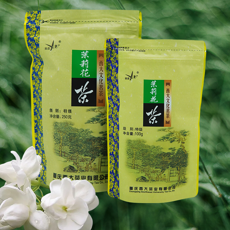 西南大学研制特级清香型茉莉花茶自己喝西农茶叶袋装可冷泡250克