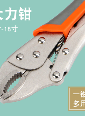 大力钳多功能万用万能钳子手动压力夹钳固定工具C型钳手快速圆口