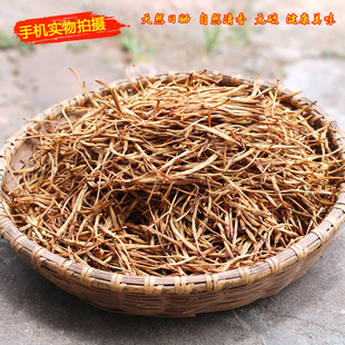 黄花菜干货 手工精选金针菜 新货天然农家日晒金针菜干黄花菜干货