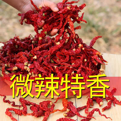 二荆条皱皮干辣椒微辣特香散装