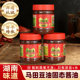永兴马田豆油固态酱油340g湖南特产非遗认证百年传承调味酱调味品