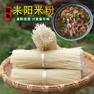 正宗湖南米粉衡阳耒阳特产手工制作原味干细米线长沙常德汤卤米粉
