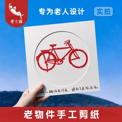 养老院社区老人节日手工制作活动