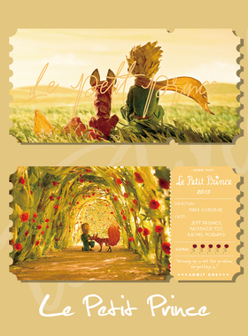 小王子电影票根卡片装饰礼物纪念周边手帐自制书签周边创意海报