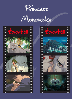 幽灵公主电影胶片卡片装饰书签纸礼物纪念周边半透明海报宫崎骏