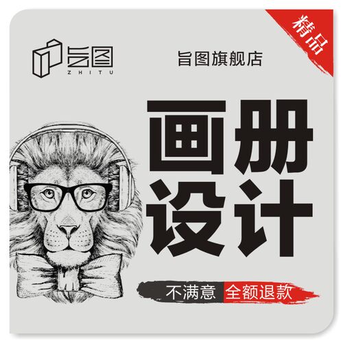 电子书封面设计素材模板 电子书封面设计图片下载 小麦优选