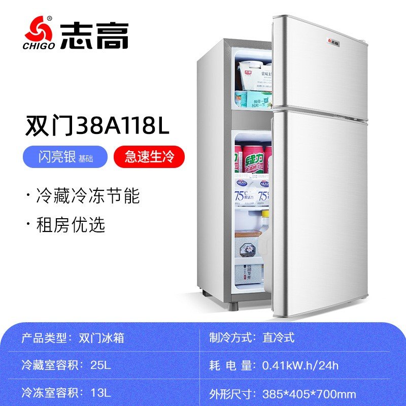 京东购物商城官网冰箱家用小型双开门宿舍出租房小